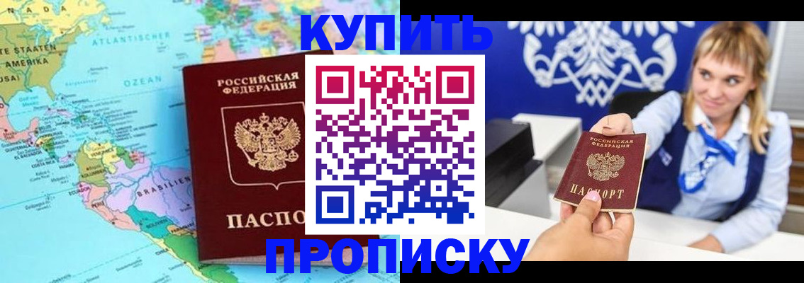 временная регистрация поиск в Узловой