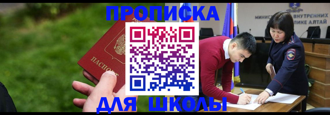 регистрация в Узловой