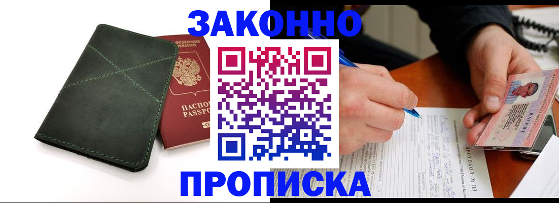 регистрация для школы в Узловой